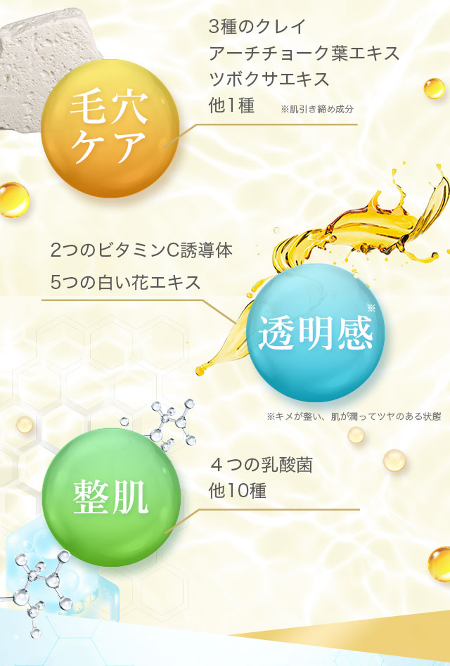 白酵クレンジングバーム | [公式]ナチュラルガーデン