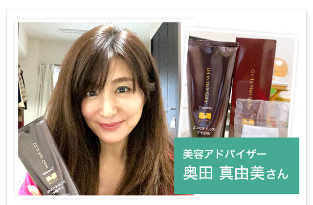 ソワニティーカラートリートメント ダークブラウン5個セット 【公式通販】