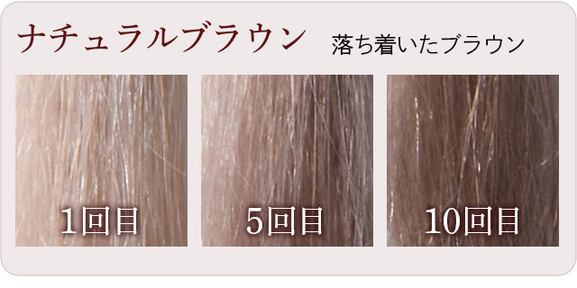 ソワニティーカラーシャンプー | [公式]ナチュラルガーデン