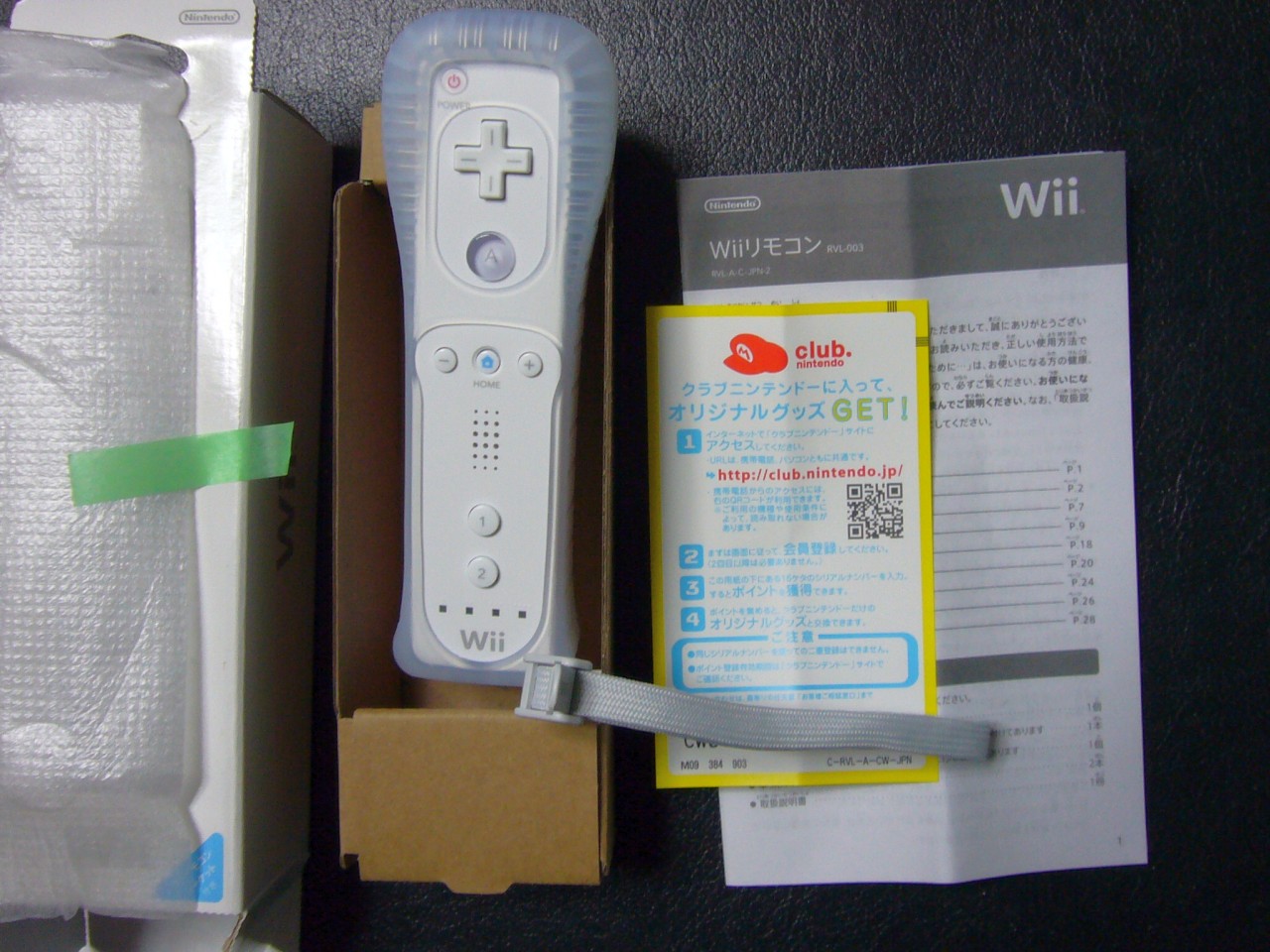 Wiiリモコンジャケットはここがスゴイ！ | N-Styles