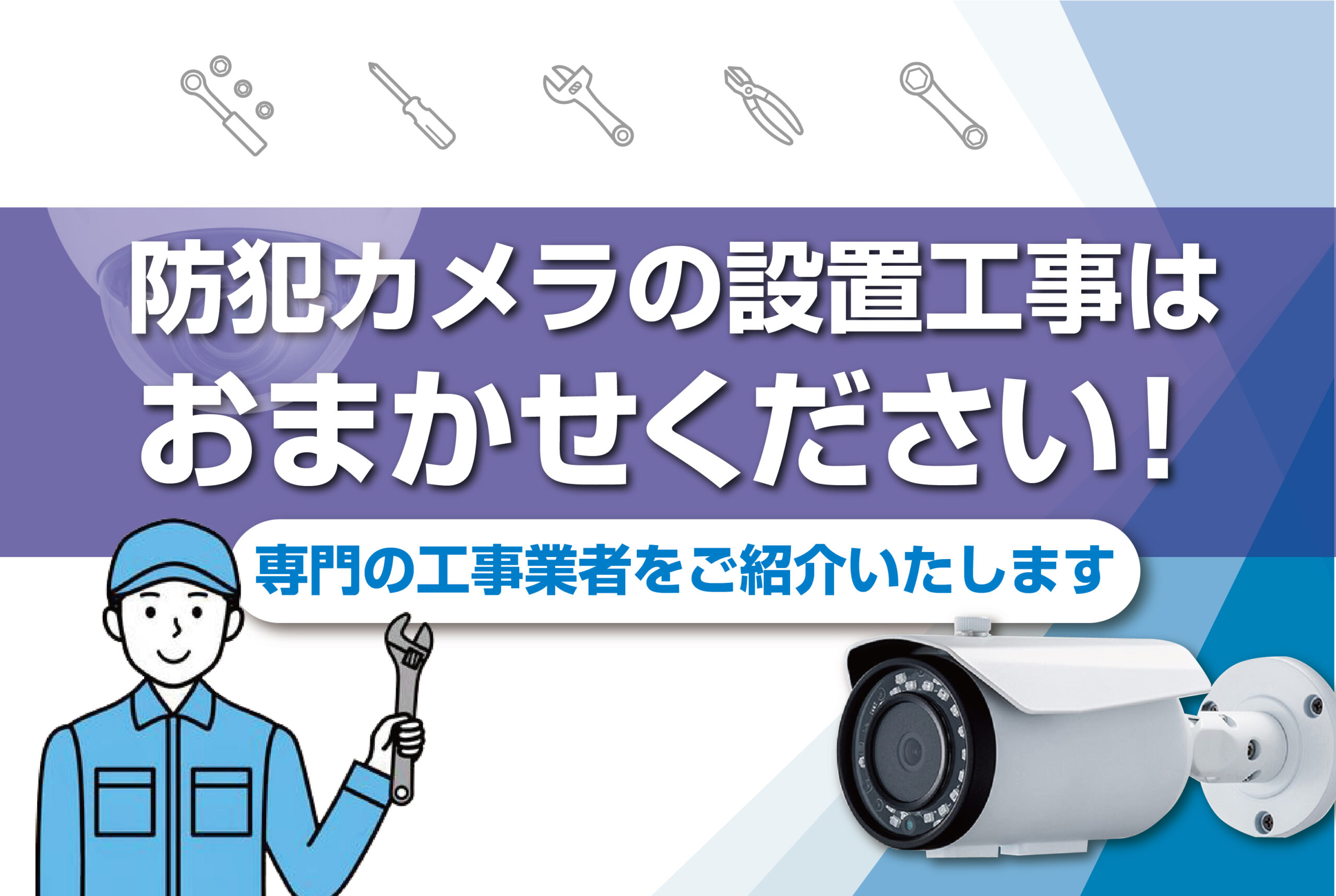 NSKダイレクトショップ | 家庭用防犯カメラ・監視カメラのオンライン