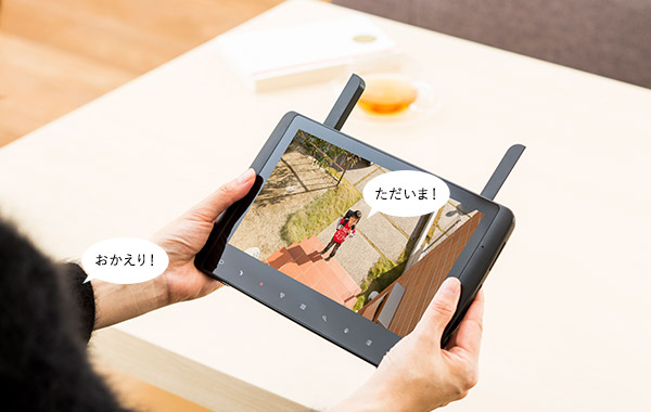 らくらくeye cam NS-9110WMS | 日本セキュリティー機器販売 家庭用製品