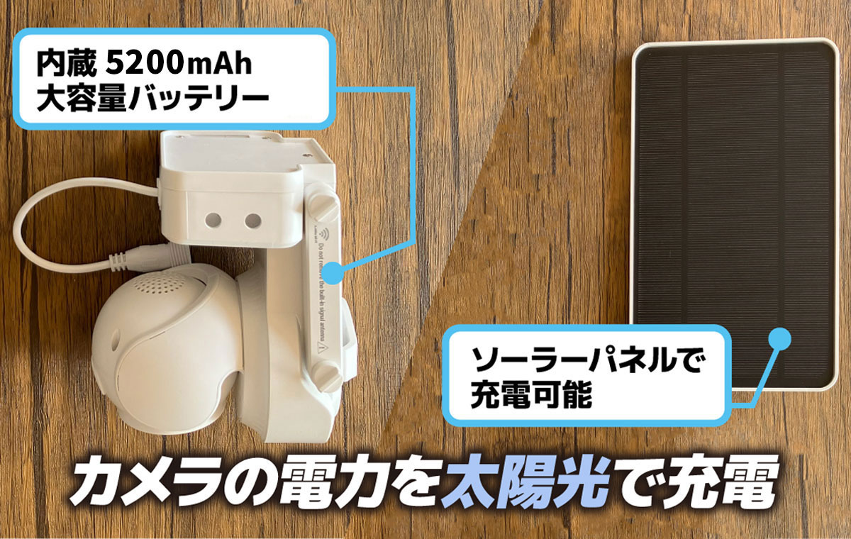 NS-X100WWH,NS-X100WBK | 日本セキュリティー機器販売 家庭用製品サイト