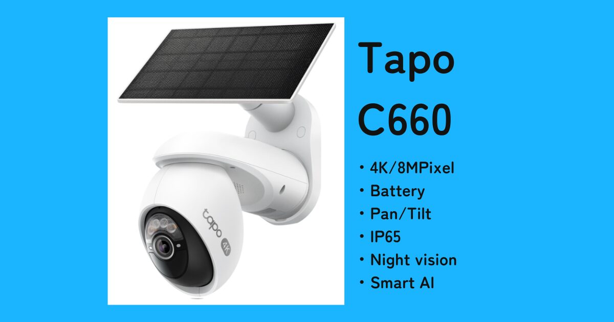バッテリーなのにパンチルト対応！屋外監視カメラ Tapo C660 KITが登場！