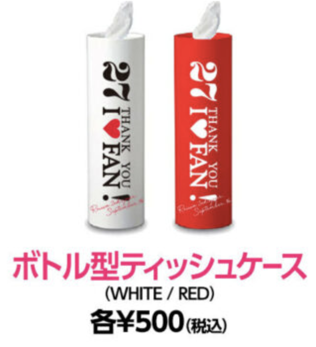 安室奈美恵 オンライン花火大会のグッズが登場 – カウントが増えていく