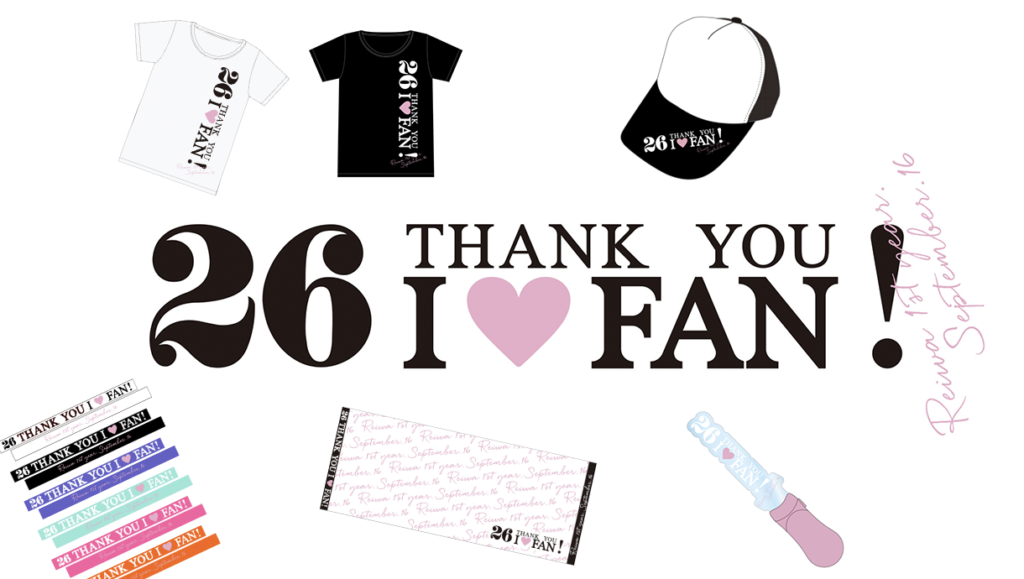 安室奈美恵 花火大会オフィシャルグッズが登場 – 安室ちゃんの意思を