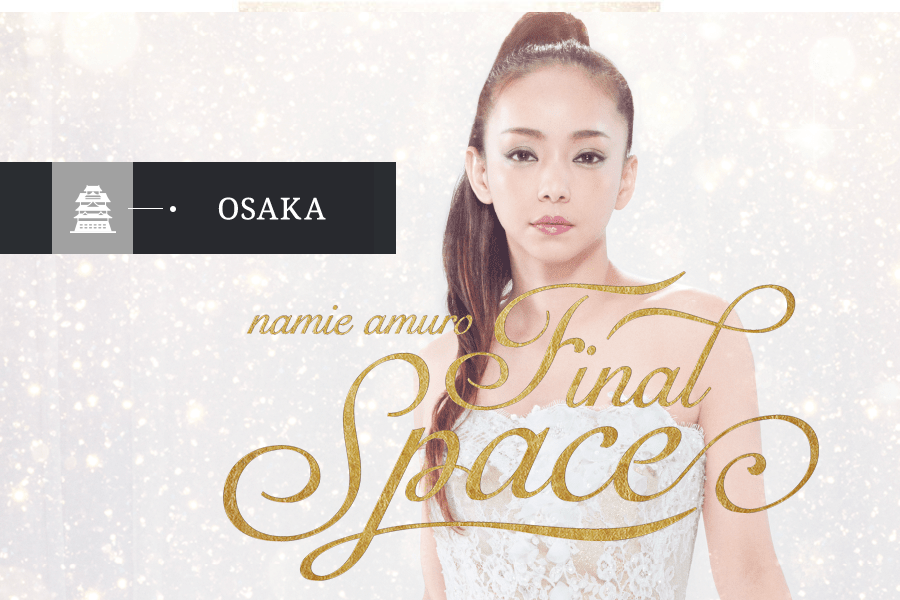 FinalSpace | 安室奈美恵ファンサイト THANK YOU！WE LOVE NAMIE