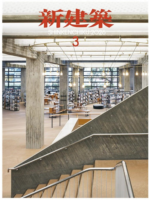 新入荷 – 南洋堂書店