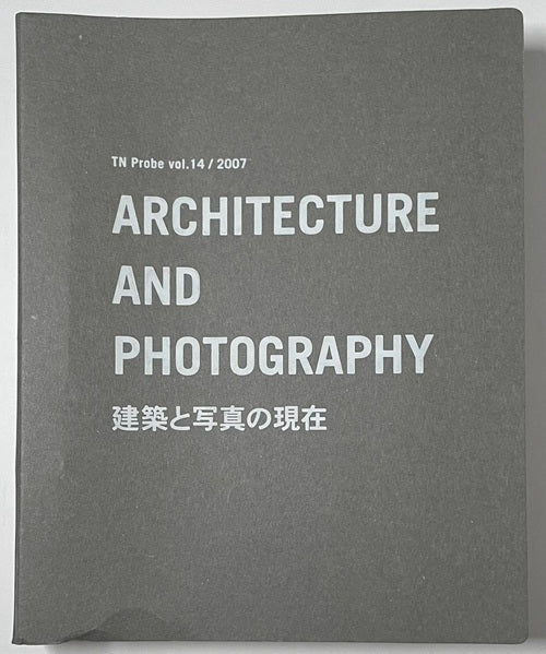 新着古書 – 南洋堂書店