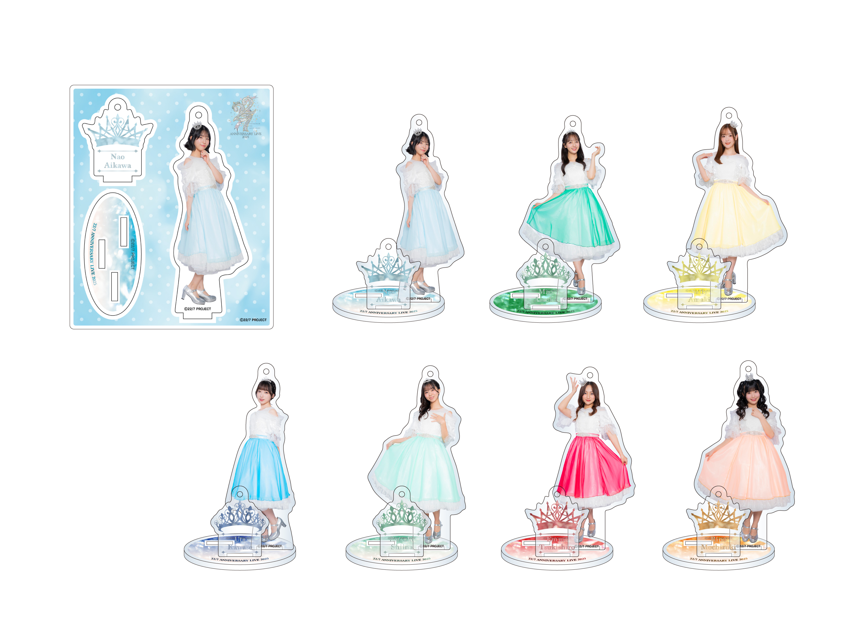 NEWS | 22/7(ナナブンノニジュウニ)