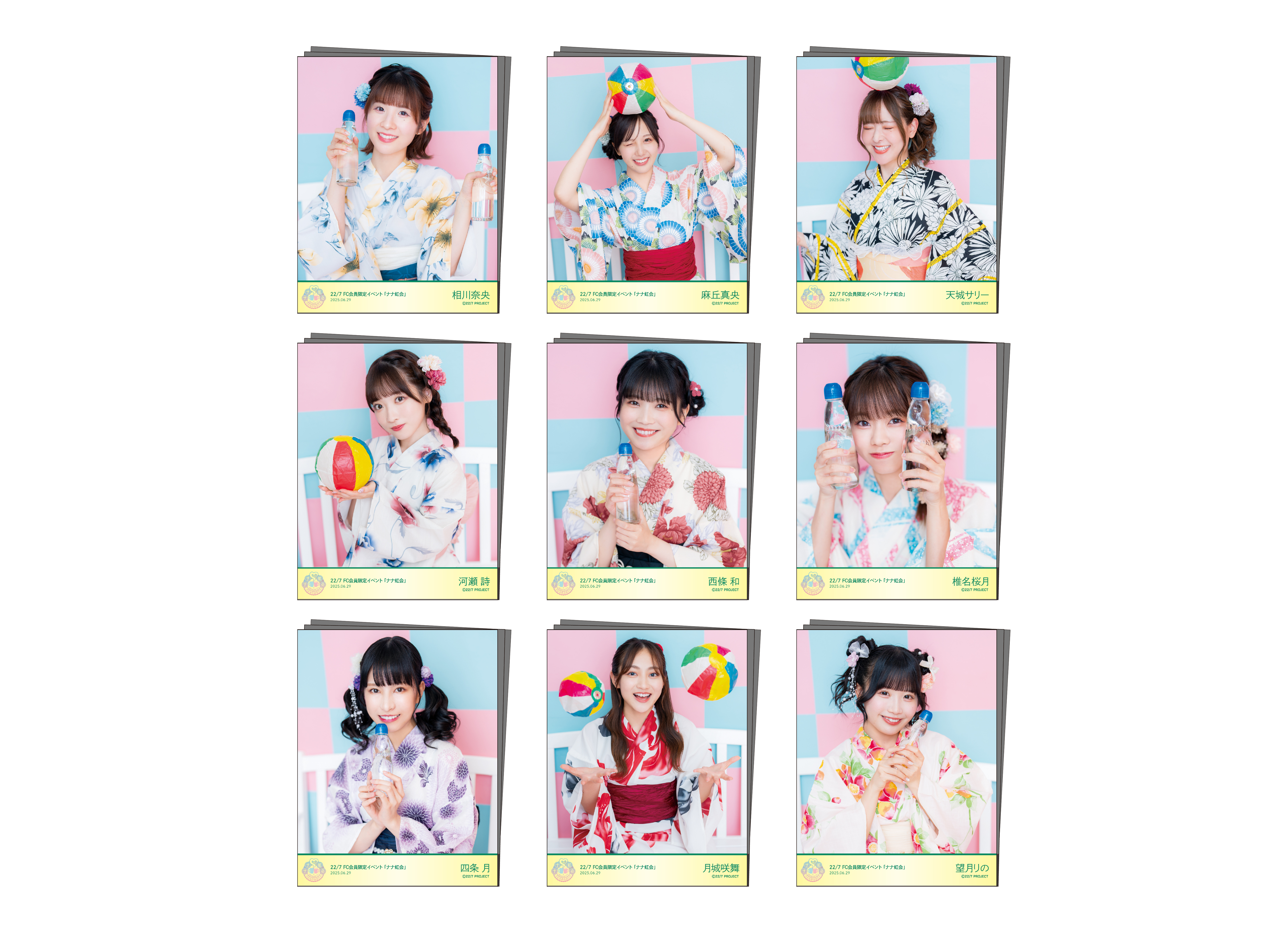 NEWS | 22/7(ナナブンノニジュウニ)