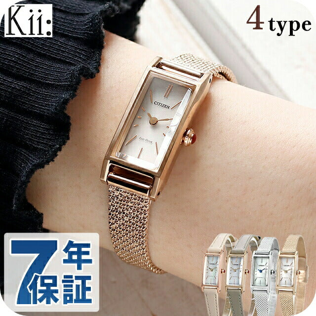 Kii – 腕時計のななぷれ