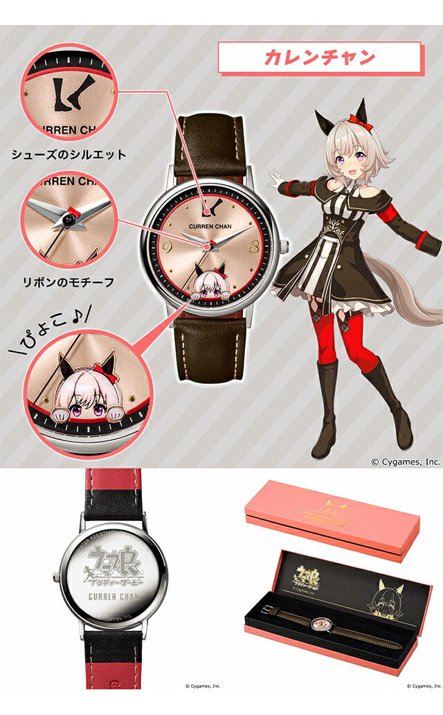 51436 ｜ プレミコ(PREMICO) – 腕時計のななぷれ