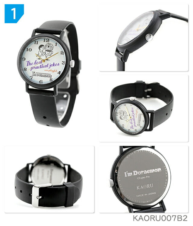 KAORU007B3 ｜ カオル(KAORU) – 腕時計のななぷれ
