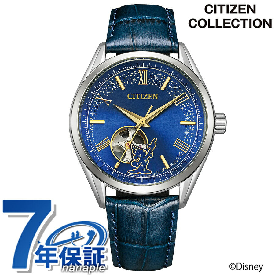 シチズン コレクション Disney Collection 『Disney FANTASIA