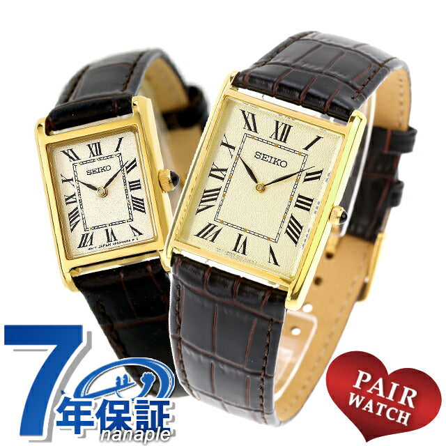 SSEH020 SSEH002 ｜ セイコー(SEIKO) ペアウォッチ – 腕時計のななぷれ
