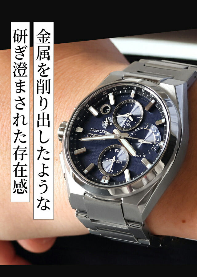 SBXC163 ｜ セイコー(SEIKO) – 腕時計のななぷれ