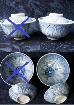 SHOP偶然と必然の間 古伊万里 飯椀 蓋付き 染付