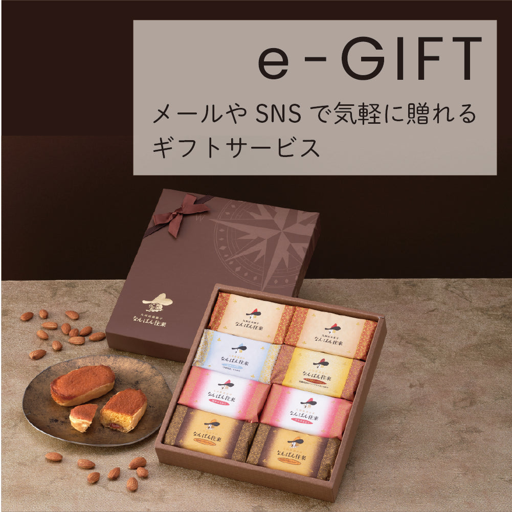 創業菓】すくのかめ 12個入