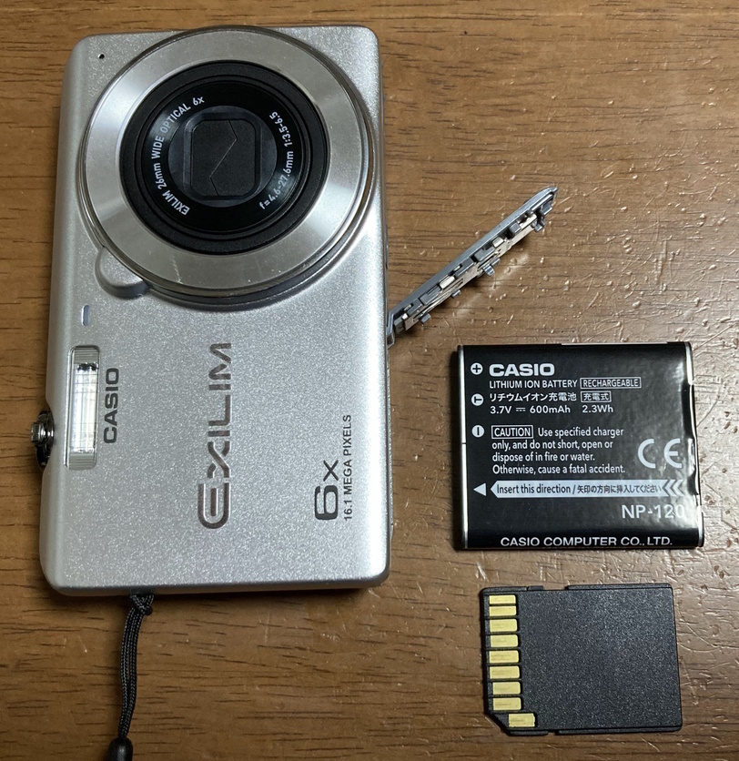 カシオのコンデジ「EXILIM EX-Z880」を使ってみて: トドのつまりは