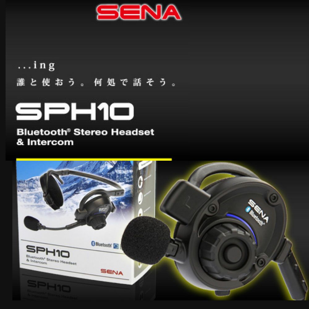 インカム SENA Bluetooth ヘッドセットインターコム (耳掛けタイプ