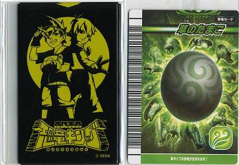 草のたまご】: 某機械メーカー技術者パパの不定期更新