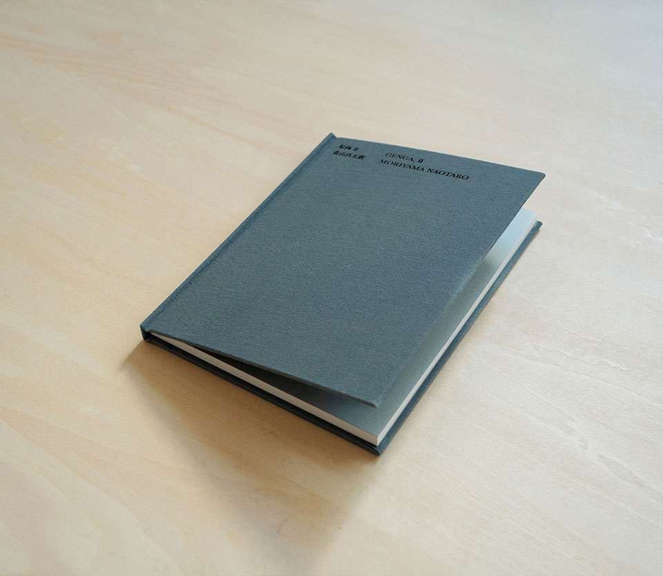 森山直太朗 弾き語りベストアルバム「原画」特設サイト