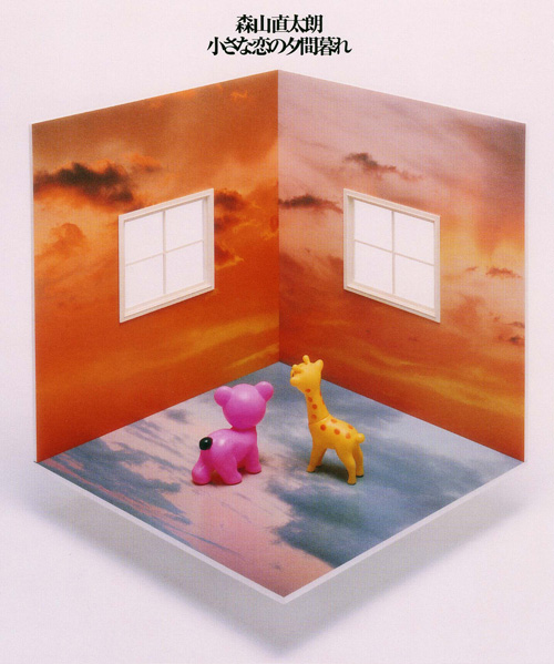 森山直太朗オフィシャルサイト