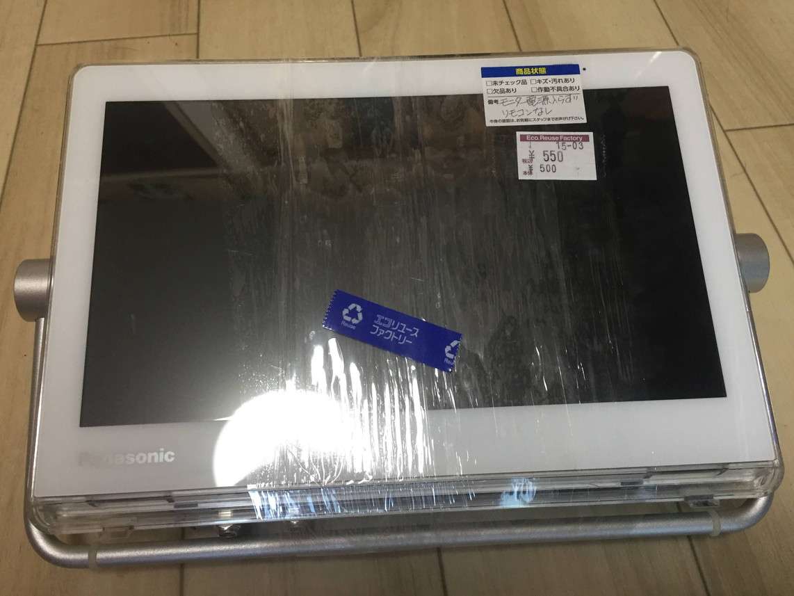 550円のプライベートビエラ（TV）を買ってみた | kill-time DX