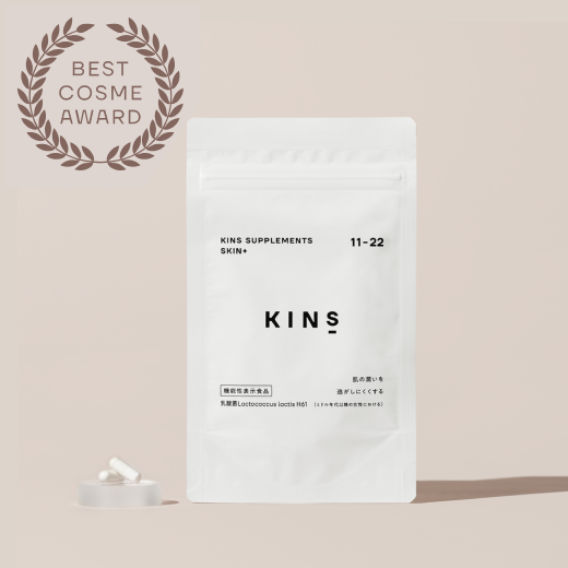 キンズボックス（KinsBox）｜KINS｜キンズ公式オンラインショップ