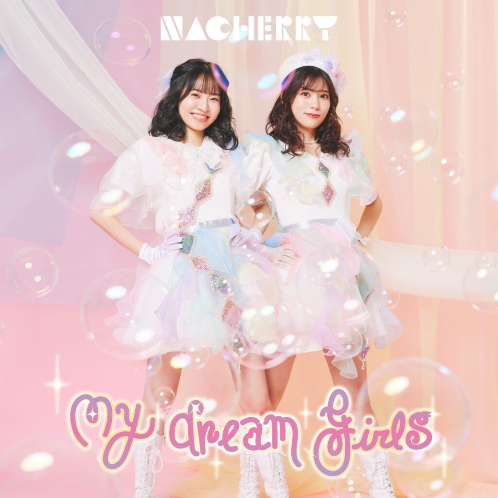 My dream girls【NACHERRY盤】 | NACHERRY OFFICIAL SITE