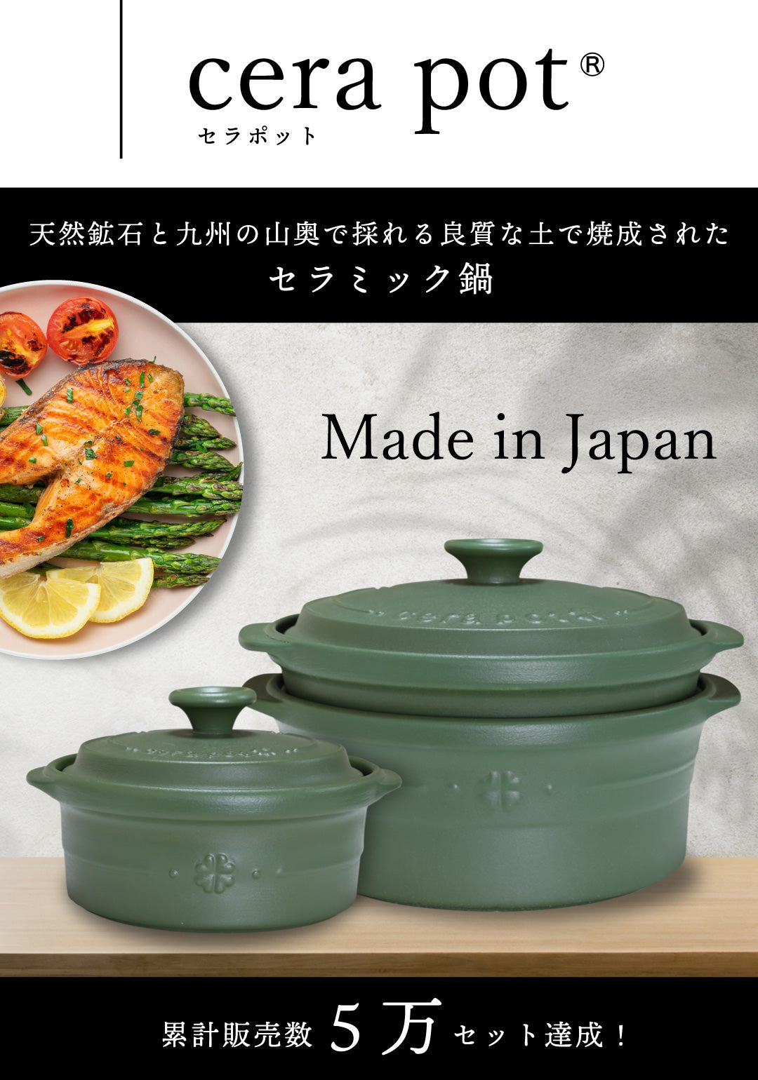 M1304 【未使用】セラポット モスグリーン 26cm 5点セット Amazon.co