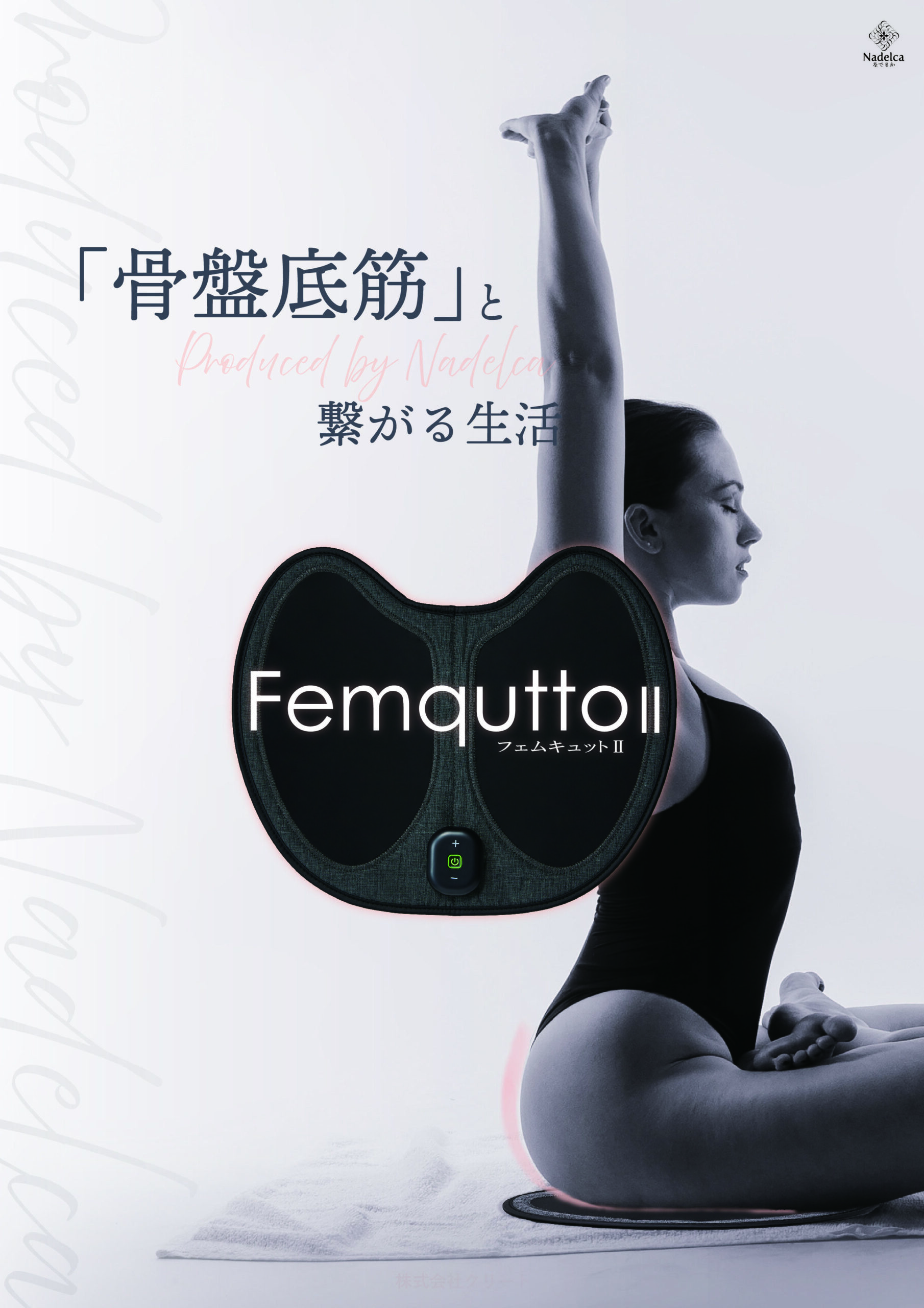 ビューティワールドジャパン大阪2024に出展しました！ ｜ nadelca