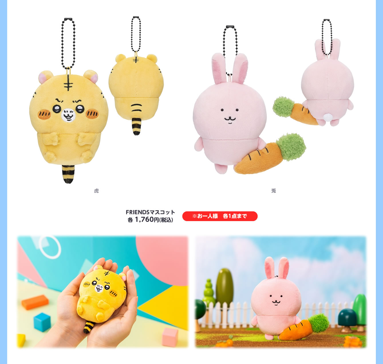 ナガノマーケット POP UP SHOP イオンレイクタウンkaze(2024/7/19(金