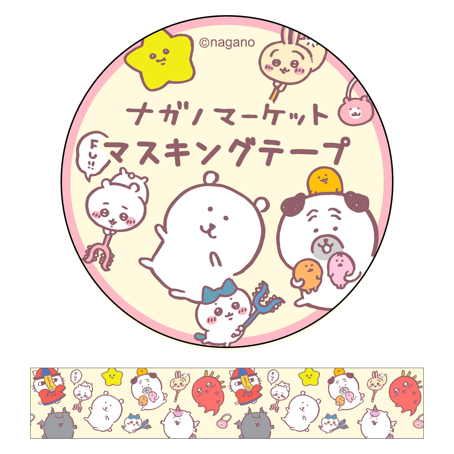 ナガノマーケット マスキングテープL（ナガノのくまとなかまたち