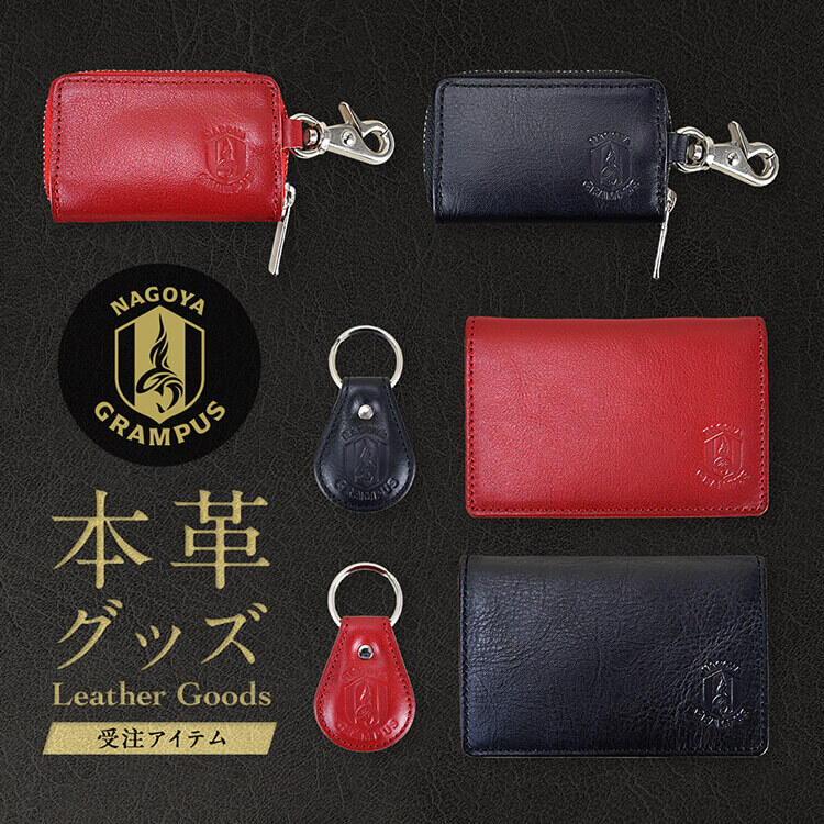 1/17（金）今週のグッズ担当イチオシアイテム！｜ニュース｜名古屋