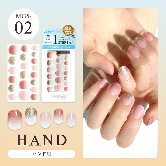 ジェルネイル・ネイルシール GELGRAPH Solid Base 150g ジェルネイル