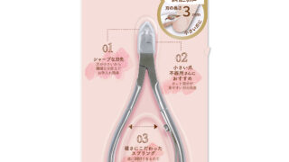 Nail - ネイルニッパー (3mm) - 株式会社ビー・エヌ