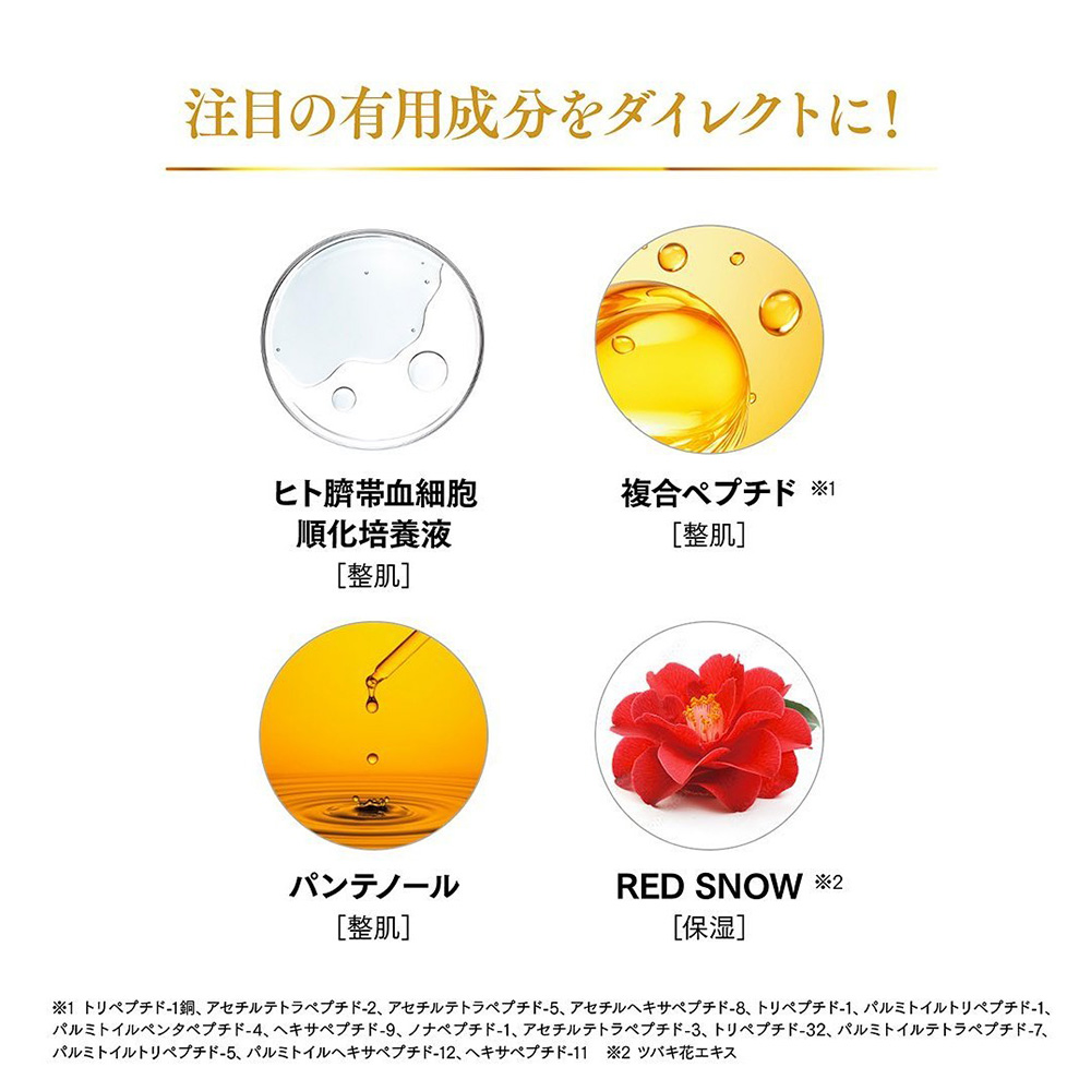 □スピケア V3 ルカドークリーム 30g / NESオンラインショップ