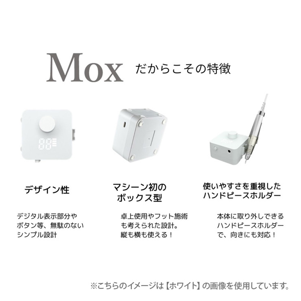 シャレドワ SHAREDVA Mox ハンドピース単品 【公式通販】