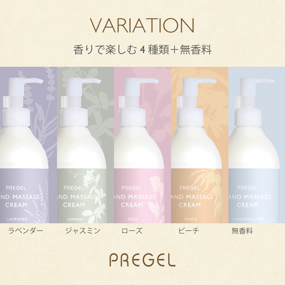 PREGEL ハンドマッサージクリーム 260g ピーチ / NESオンラインショップ