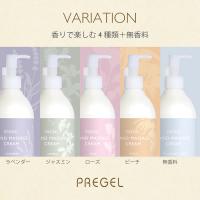 PREGEL ハンドマッサージクリーム 260g ピーチ / NESオンラインショップ