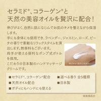 PREGEL ハンドマッサージクリーム 260g ピーチ / NESオンラインショップ