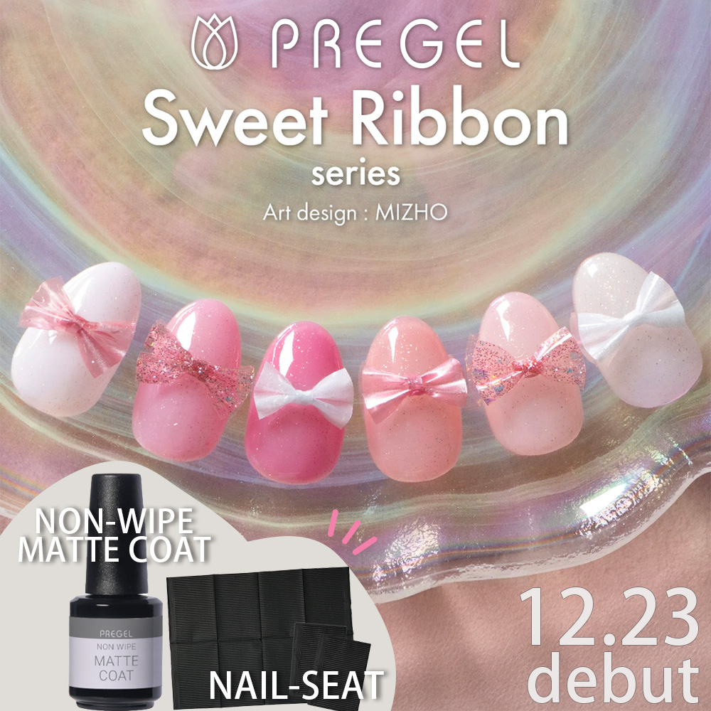 □PREGEL(プリジェル)商品一覧 / NESオンラインショップ