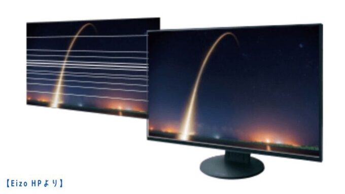 EIZO FlexScan EV2451】目に優しいモニター レビュー！テレワークにも