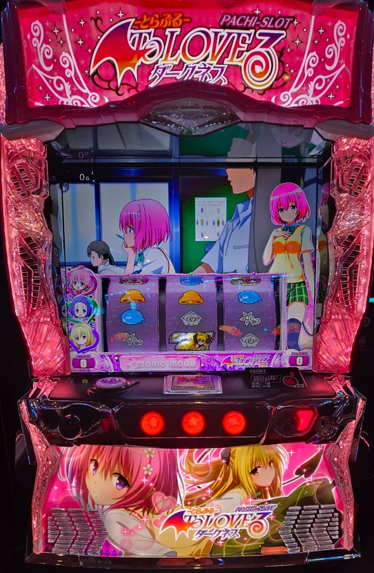 スマスロとらぶるダークネス（トラブルダークネス） 打感 | なかおしくん