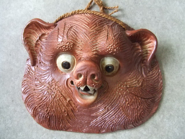 ta-284 壁掛け狸面｜信楽たぬき専門店/ネットショップ「中村陶器」