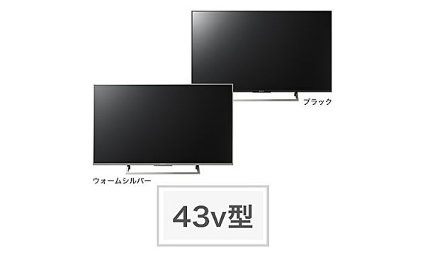 43型の 4K BRAVIA 「 KJ-43X8000E 」プライスダウン！