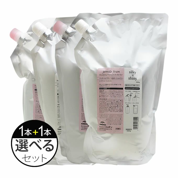 グローバルミルボン リペア リストラティブ 2500ml 2500gセット