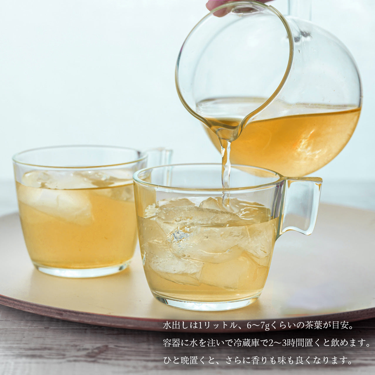 徳島に伝わる伝統後発酵茶 特産品の販売 阿波晩茶 相生晩茶 – NAKATOWN